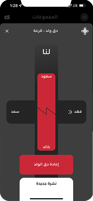 screen 10