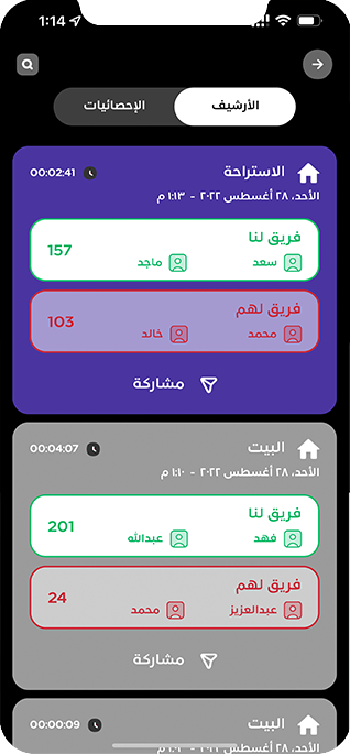 screen 7