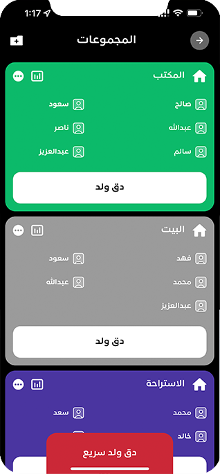 screen 8