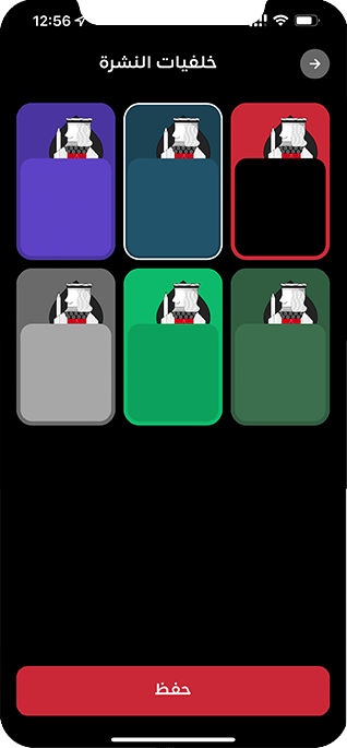 screen 3